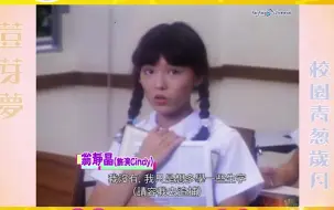 Download Video: 【豆芽梦】回顾1981年的香港少女校园生活 36年后的重聚