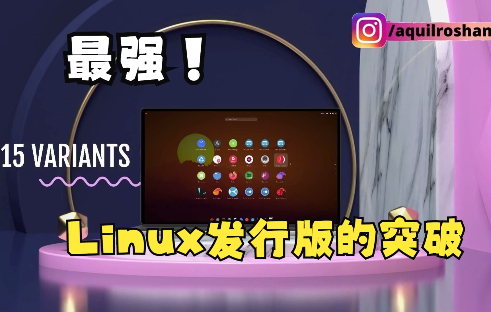 Garuda Linux2021年获得Linux发行版的突破哔哩哔哩bilibili