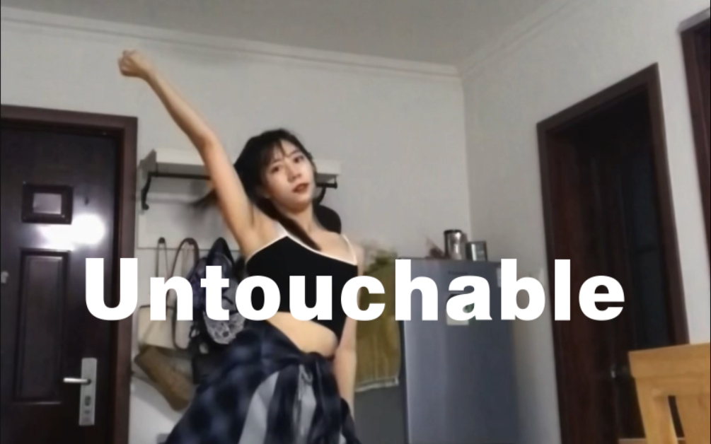 客厅银行|untouchable翻跳(胳膊灌铅版哔哩哔哩bilibili