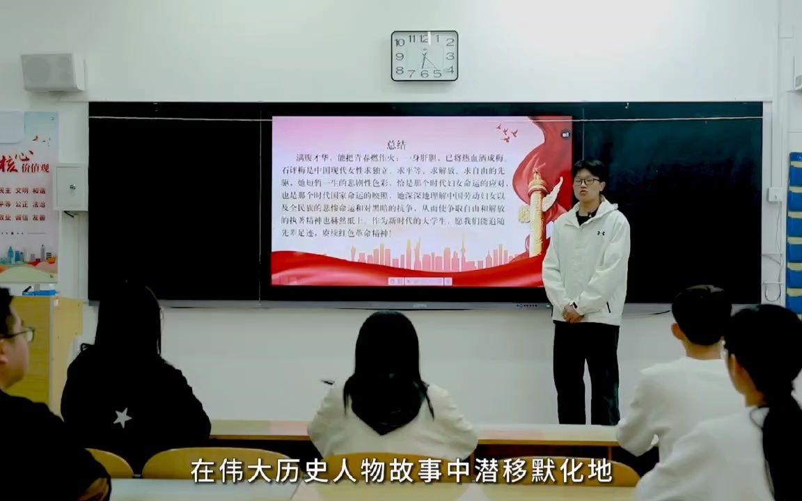 [图]《追寻先辈足迹，赓续红色精神》（四）|第七届全国高校大学生讲思政课公开课展示活动