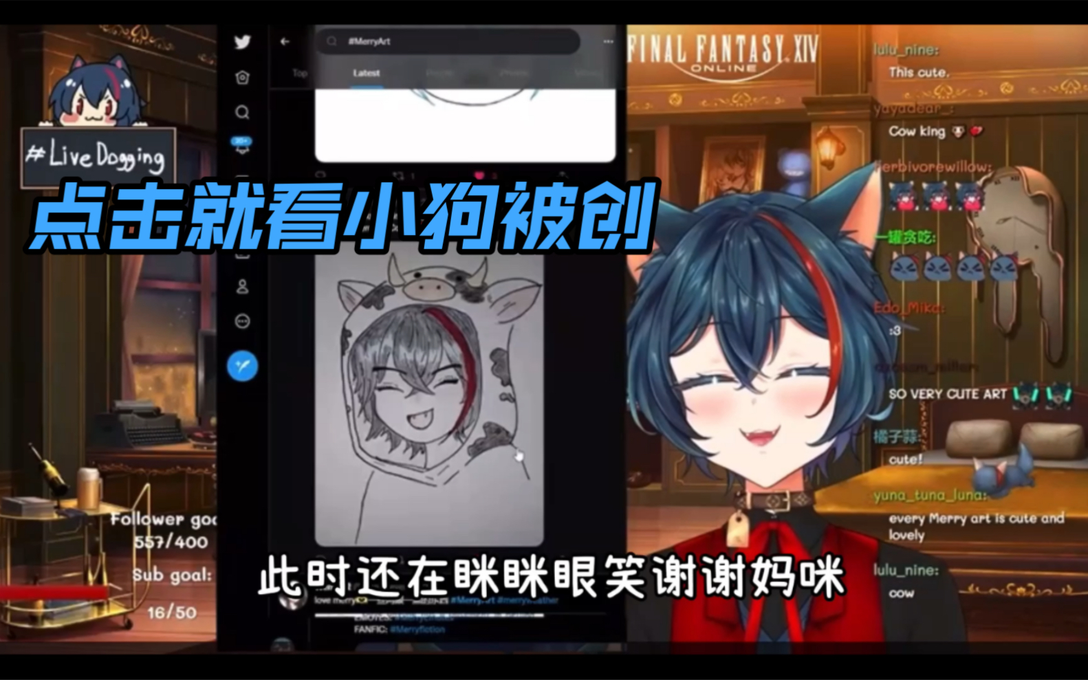 [图]【Merryweather】被熊猫妹再度创了的修勾，瞳孔地震了（一些文化输出）