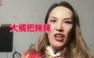 Download Video: 当有人问我大中国娜娜是谁时？