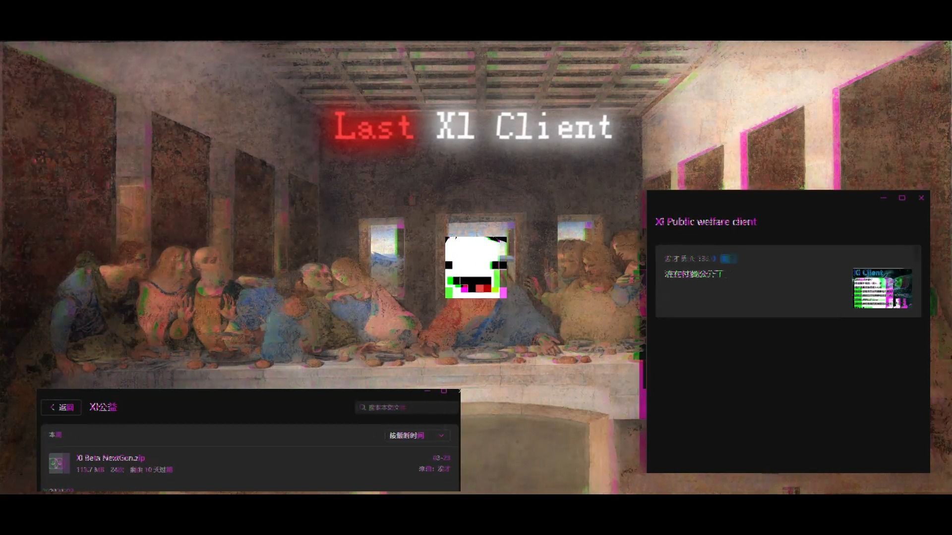 [2b2t]最后的xl client | r.i.p xl