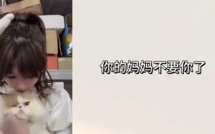 Descargar video: 【张润】穹宇 你的妈妈不要你了！soso:小Timi可没有我家小穹幸福哦