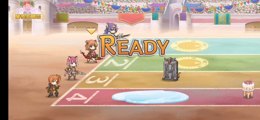 公主连结 台服 兰德索尔杯   6.22实况