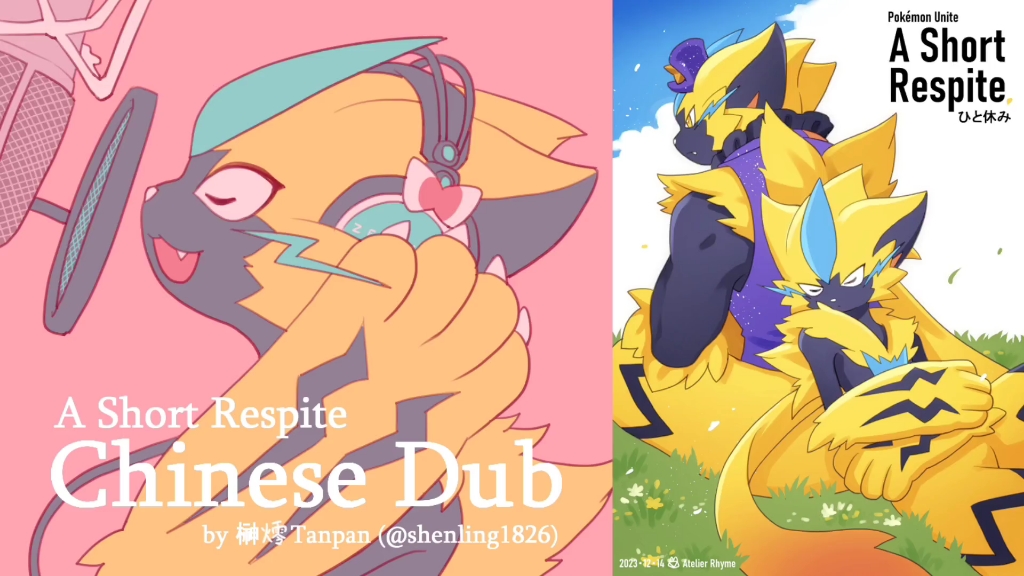 有声漫画(捷拉奥拉 特殊片)漫画作者画的图