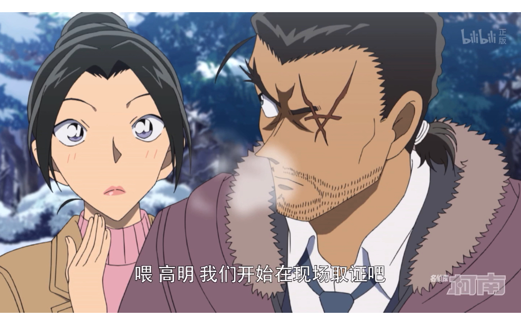 诸伏高明和降谷零对暗号