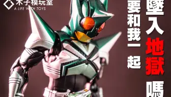 上手评测 天道总司的复刻 万代shf 真骨雕假面骑士kabuto 16魂场限定dark Kabuto 黑甲斗 哔哩哔哩 Bilibili