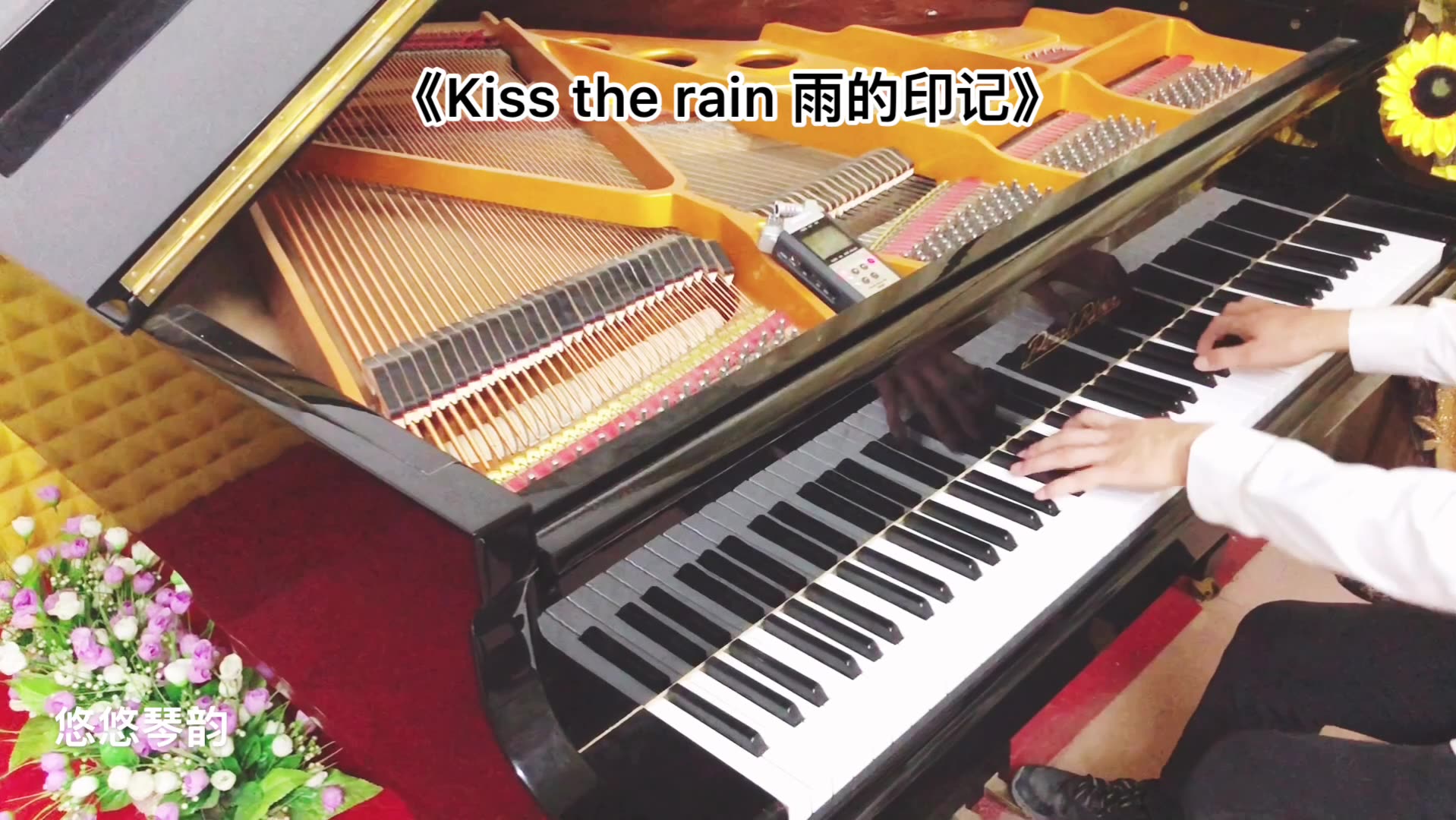 [图]【钢琴】《kiss the rain 雨的印记》，空灵唯美的音韵，将治愈你我的心灵