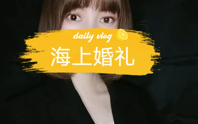 活动作品海上婚礼海子在风上相爱一只绿色的月亮美的不得了