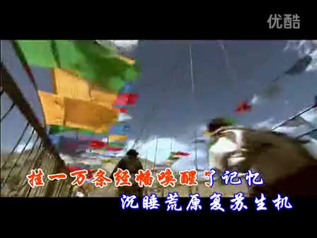 [图]电视剧《西藏秘密》片头曲《高原之巅》MTV_标清