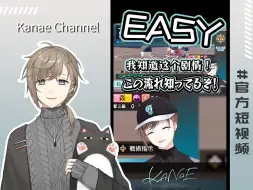 Download Video: 【熟/叶/官方短视频】easy...【虹甲】