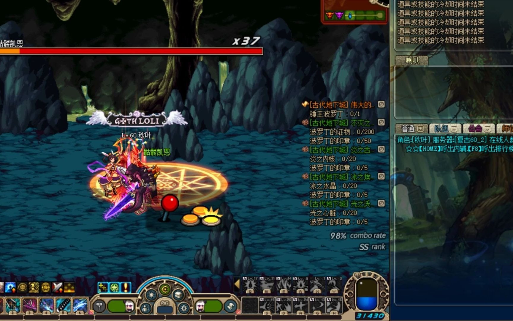 dnf60版悲鸣洞穴