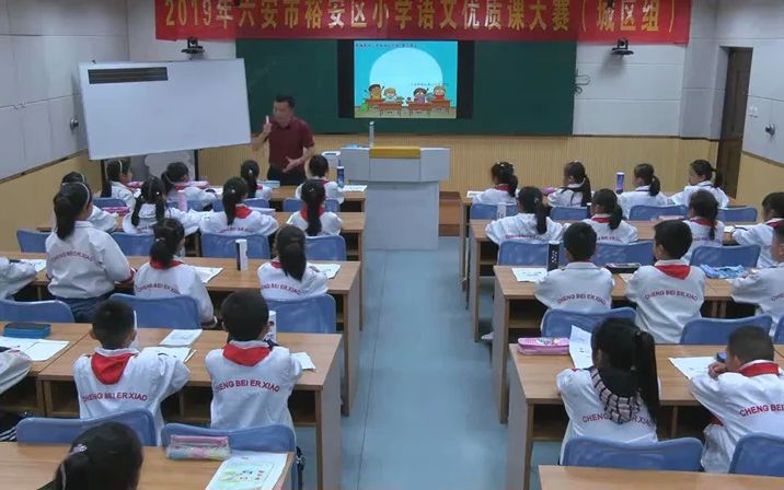 [图]三下：《口语交际：劝告》（含课件教案） 名师优质公开课 教学实录 小学语文 部编版 人教版语文 三年级下册 3年级下册（执教：李畅）