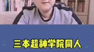 超神学院同人小说推荐哔哩哔哩bilibili