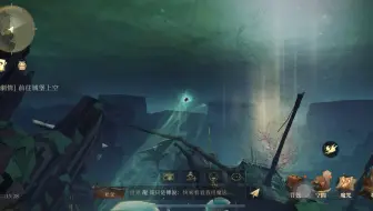 黑湖：淺水區之找眼淦魚（？）路線