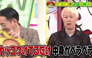 小藪千豊 哔哩哔哩 Bilibili