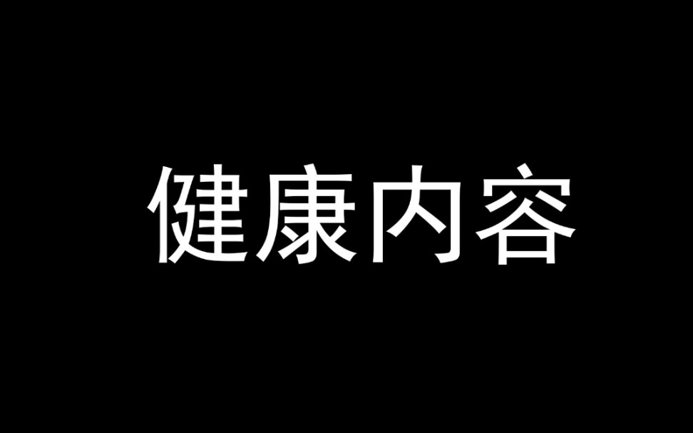 [图]【废墟图书馆】我把憎恶酱变成书了？——憎恶女王低配打法实况