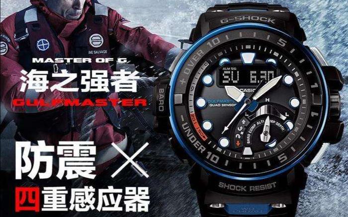 【卡西欧gulfmaster宣传片】海之强者最高端 GWN-Q1000-1A，四重感应，之前视频没详细介绍过这款，一起看看宣传片吧