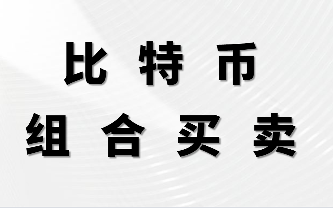 [图]5分钟K线战法短线日内交易 RSI指标趋势画线公式