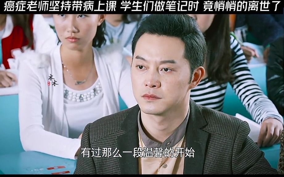 结局泪目了#我的博士老公