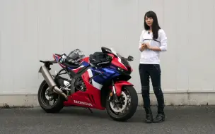 Télécharger la video: 日本妹子骑CBR1000RR-R