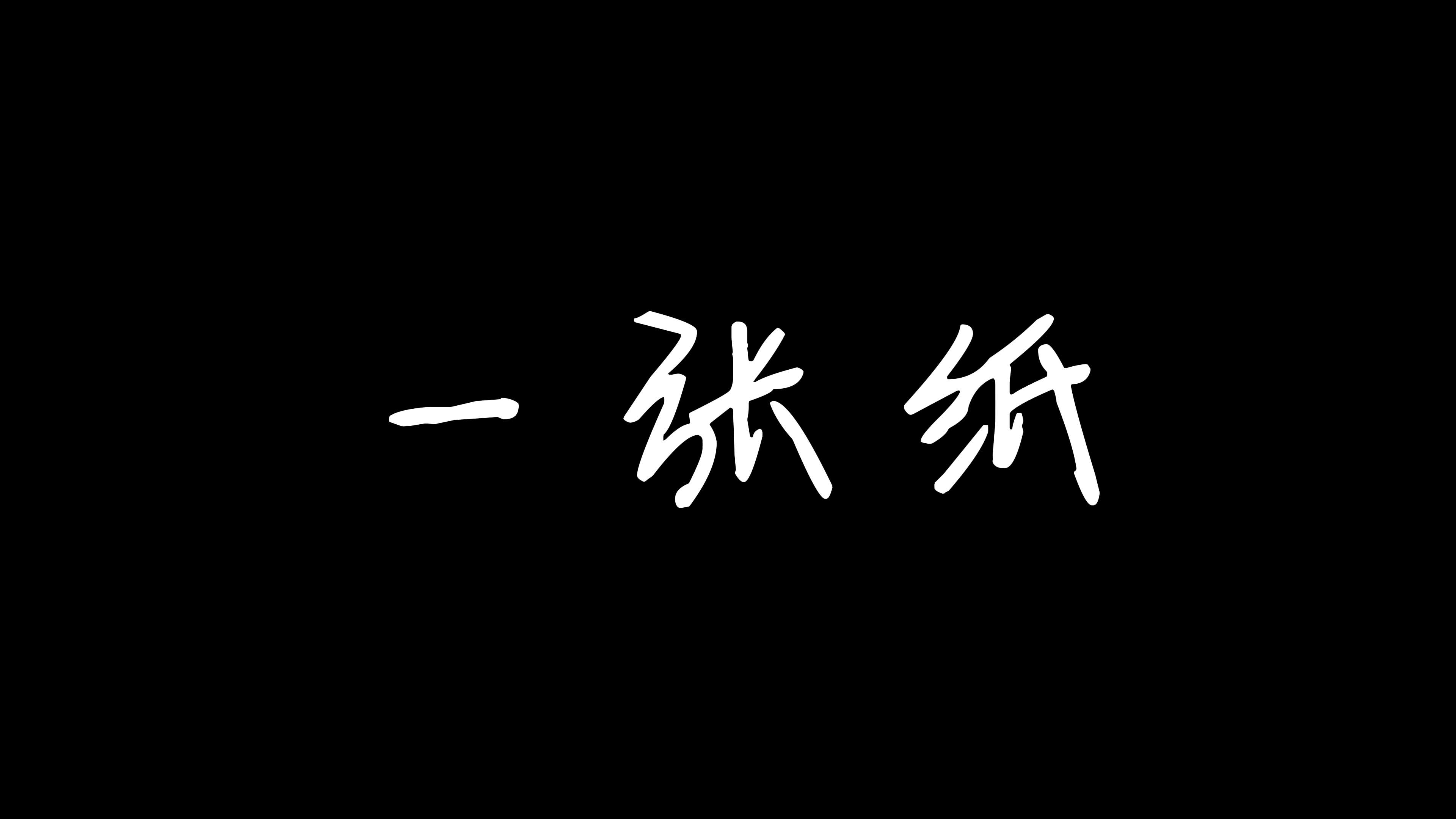 你知道自助打印机打印一张A4纸张文档需要几秒吗? #共享打印 #自助打印 #共享打印机哔哩哔哩bilibili