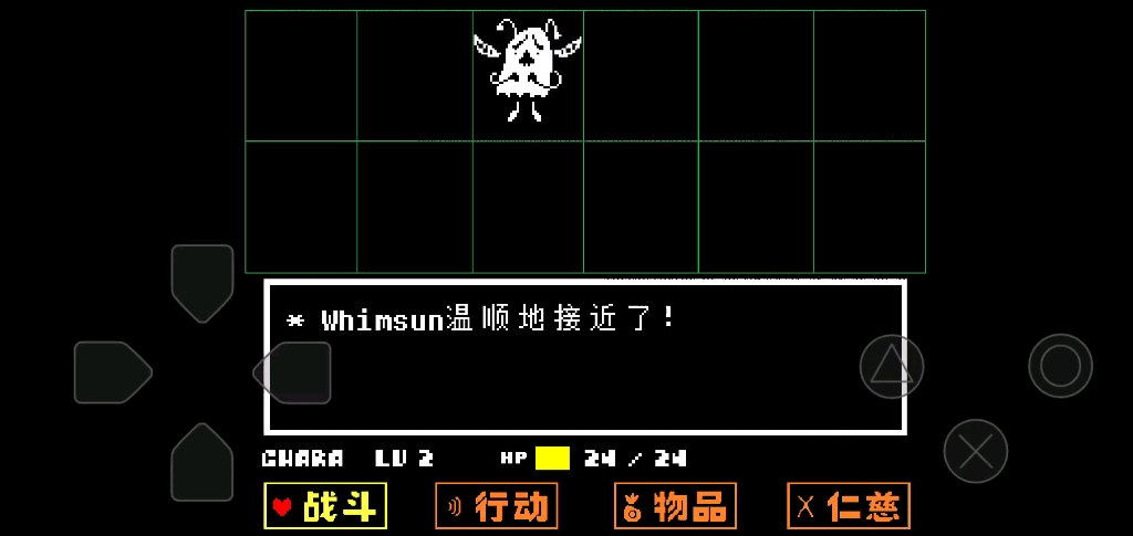 whimsun图片