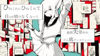 100回吐いたよ！！(CD) - 100kaiouto - BOOTH