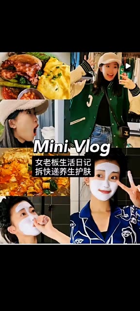 蕊希的VLOG:第五期哔哩哔哩bilibili