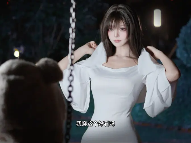 我穿这个好看吗？