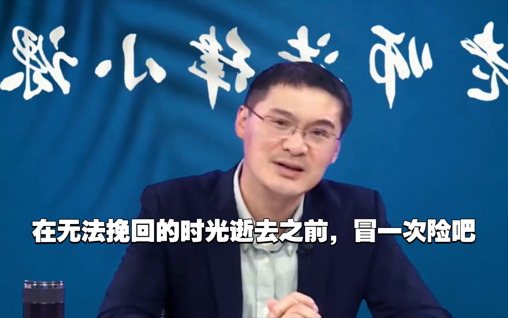 [图]存我心者将心比心，心存我者以真换真