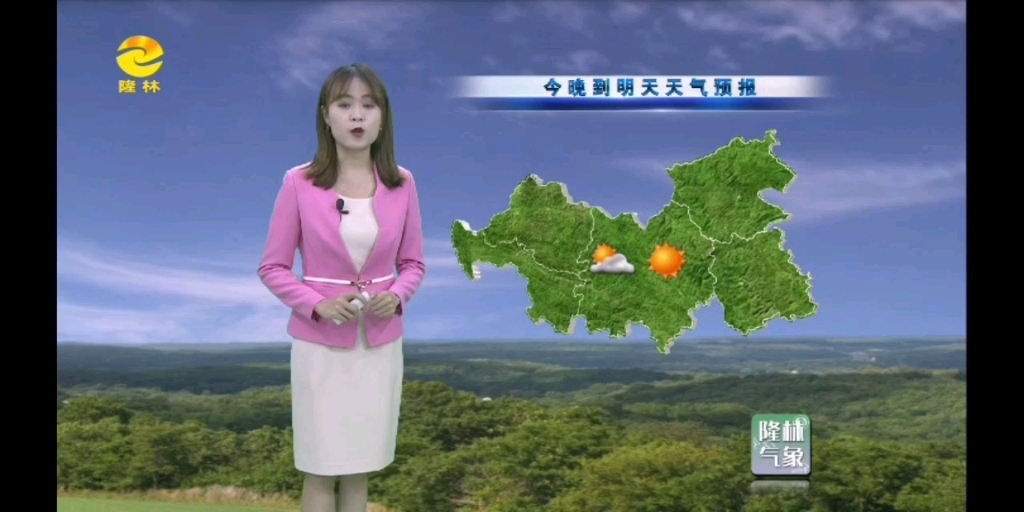 隆林天气预报一周今日情况