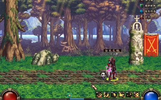 dnf当年剑魂土豪哥单挑机械牛日常