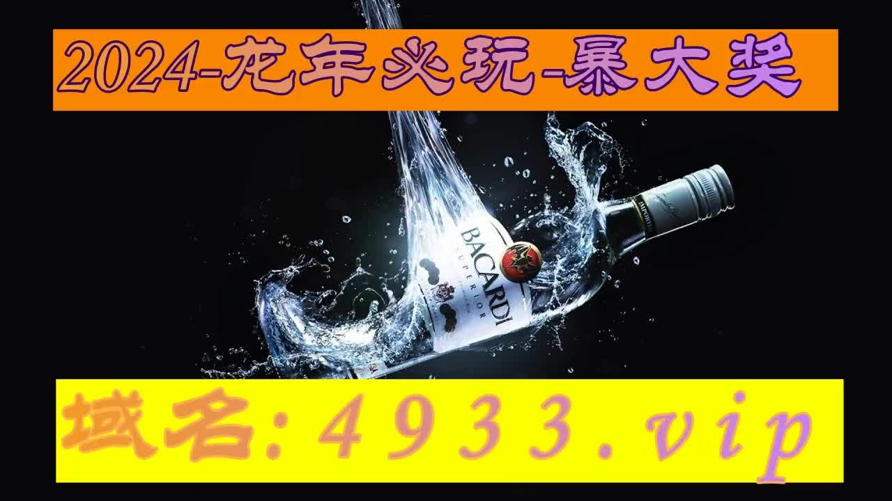 9分钟带你了解天下彩9944cc天