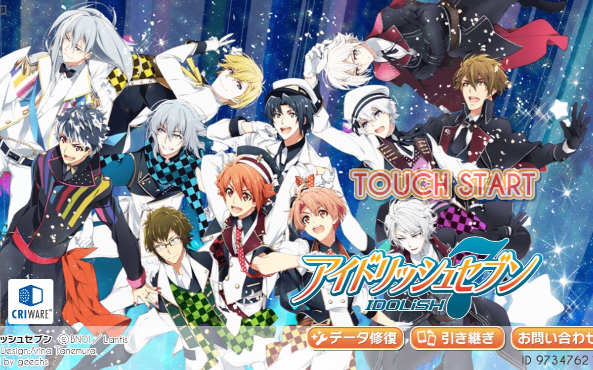 [图]【Idolish7】第二部主线剧情流程 中文字幕【1-16全】