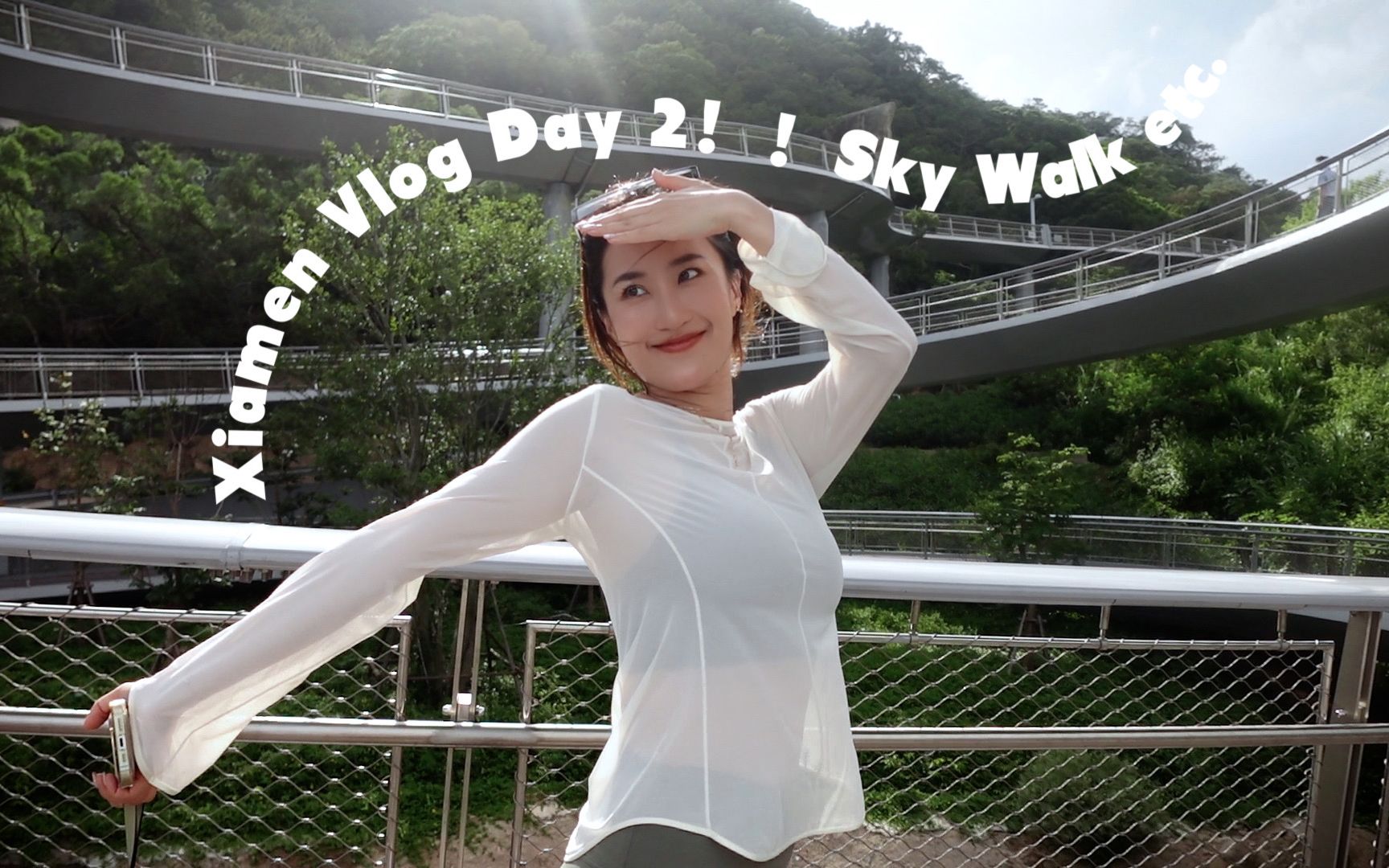 【厦门Vlog Day2】厦门超美景点健康步道!鲜虾面!香迷糊的芋泥鸭!哔哩哔哩bilibili