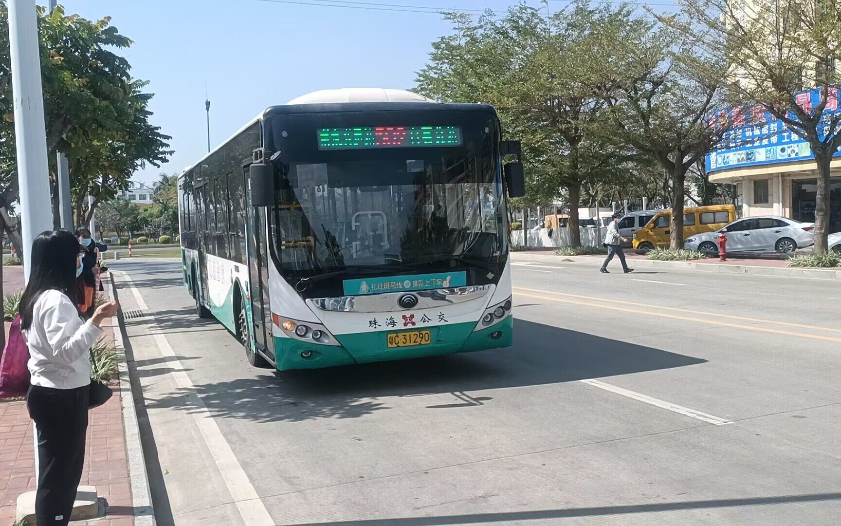 【pov.601】珠海公交 502 白蕉总站(实际白蕉长途站南)---南水客运站