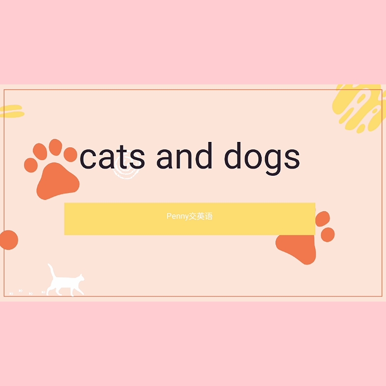 听故事学英语cats and dogs你知道都有什么意思吗哔哩哔哩bilibili