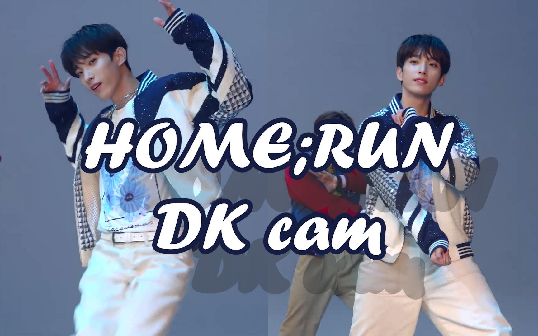 李碩珉dk直拍homerunseventeendk20201026studiochoom