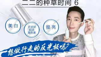 Philotes Olay小白瓶半价 马来西亚购物分享及扔雷品 哔哩哔哩 Bilibili