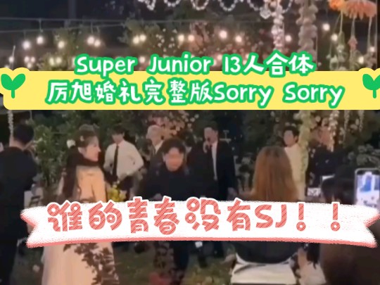 【Super Junior】一种说不出的感觉,就好像一本看了很久的书,终于合上了最后一页.很喜欢现在的小蓝,也喜欢现在的我,希望我们彼此各自安好,65新...