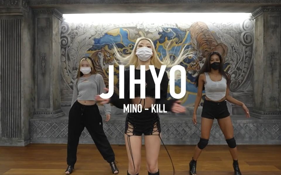 Jihyo最新编舞MINO Kill哔哩哔哩bilibili