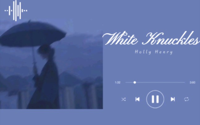 [图]【音乐分享】White Knuckles❄️❄️松针为袍,白雪为冠