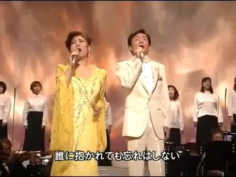 [图]【音乐现场】ラヴ・イズ・オーヴァー（Love is over ）-八代亚纪・森进一