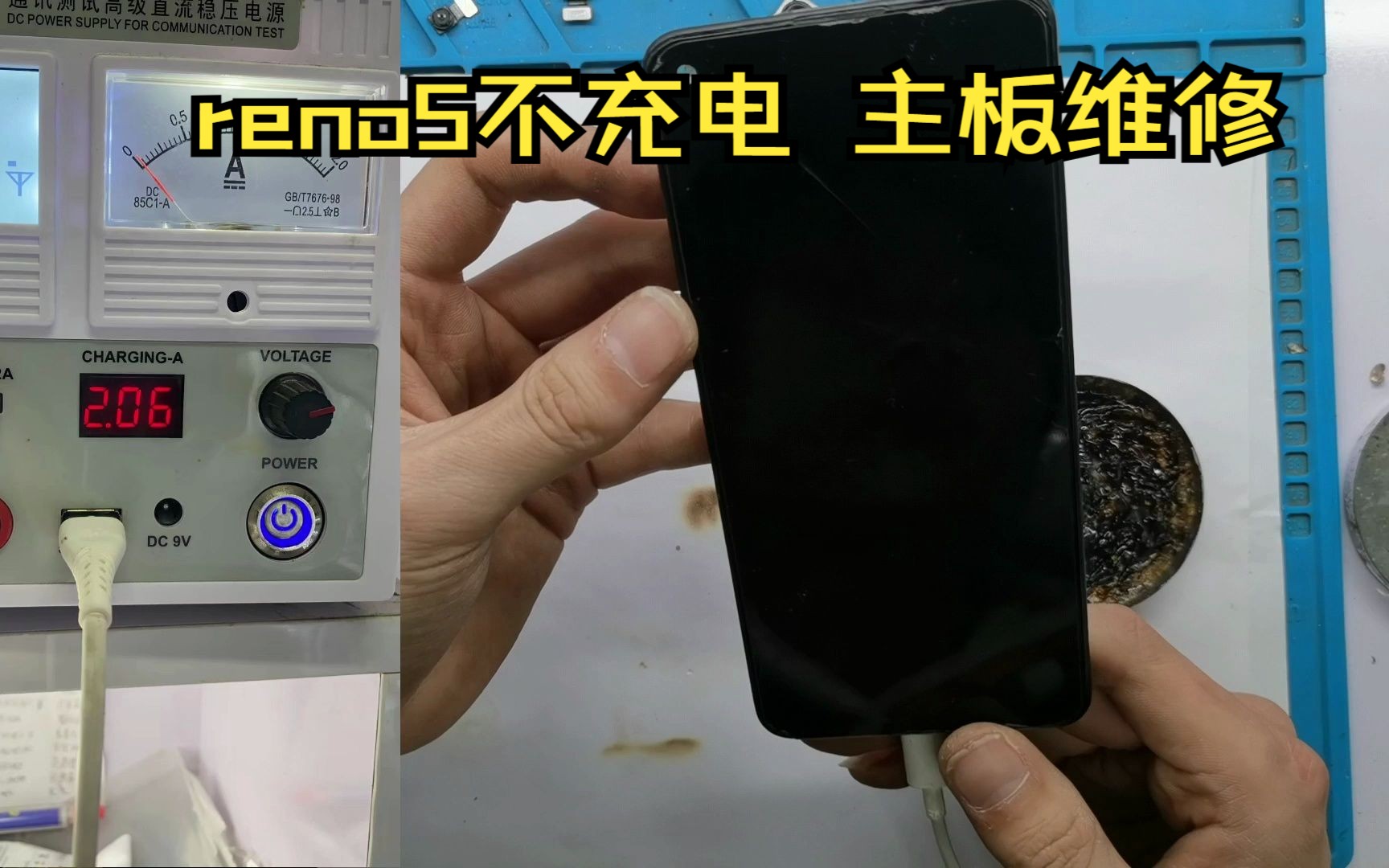 OPPO reno5正常使用就不能充电了,通病,主板充电保护管损坏,短接修复