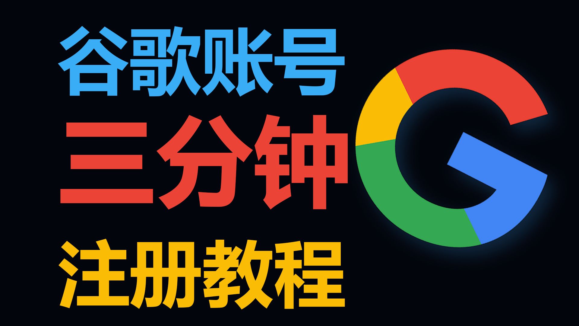 谷歌注册虚拟手机号有风险吗 谷歌注册虚拟手机号有风险吗
