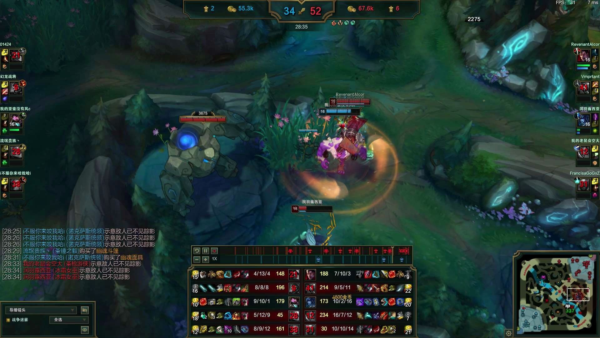 【英雄联盟/沙口上单】《预判》