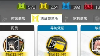 萌新不够300井，想破天也不知道怎么搞黄票