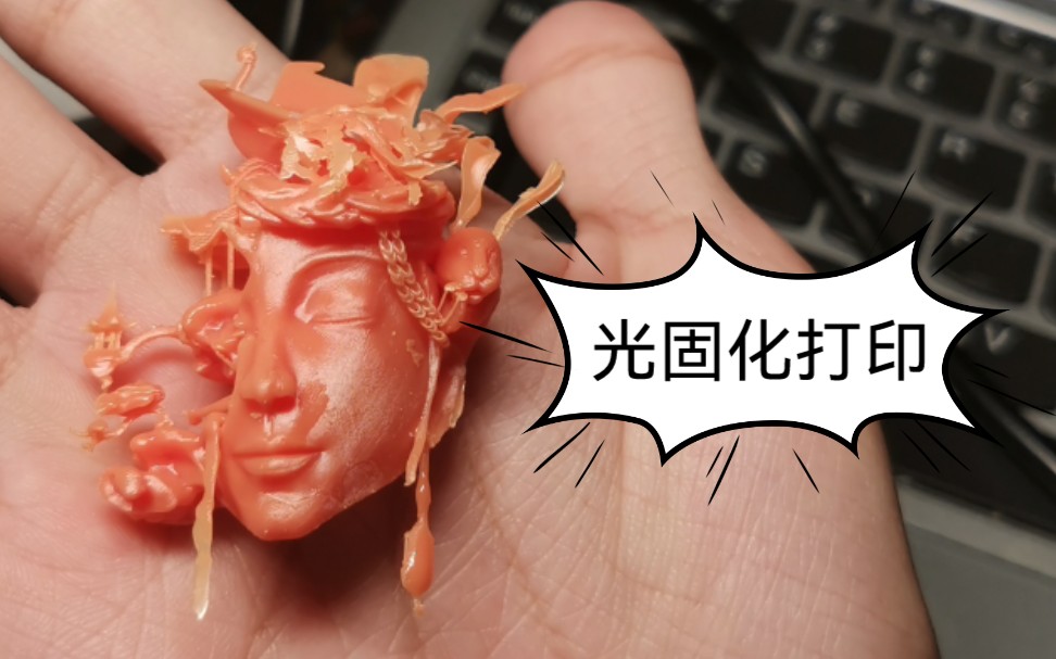 [图]3D打印—袁星亮四季幻城系列—广寒宫秋鸾